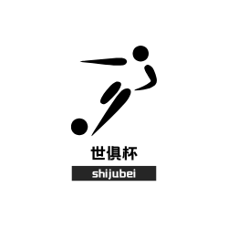 世俱杯平台
